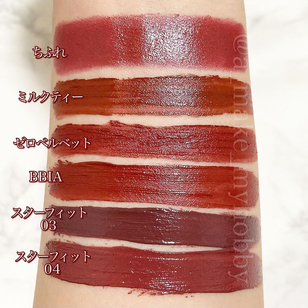 口紅(詰替用)/ちふれ/口紅を使ったクチコミ(9枚目)