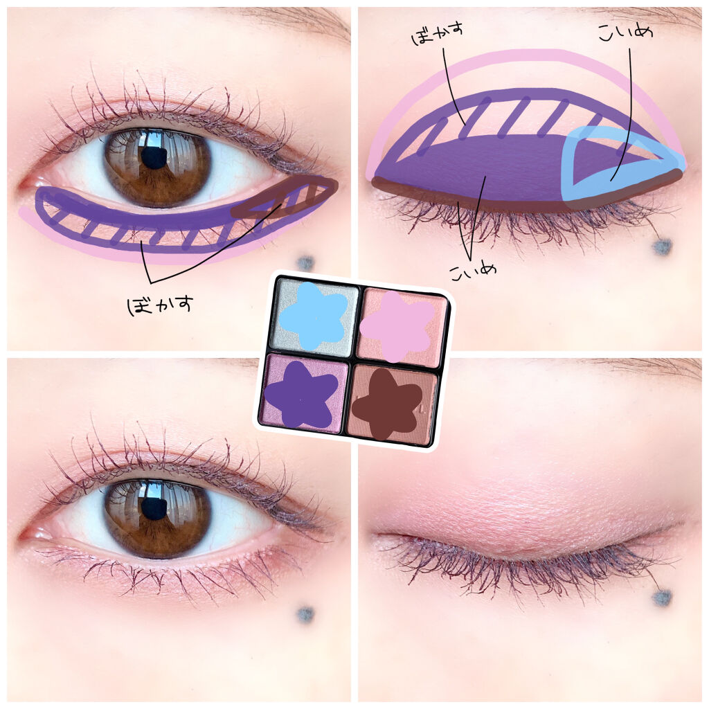 7 SHADES OF BLACK/UZU BY FLOWFUSHI/リキッドアイライナーを使ったクチコミ（3枚目）