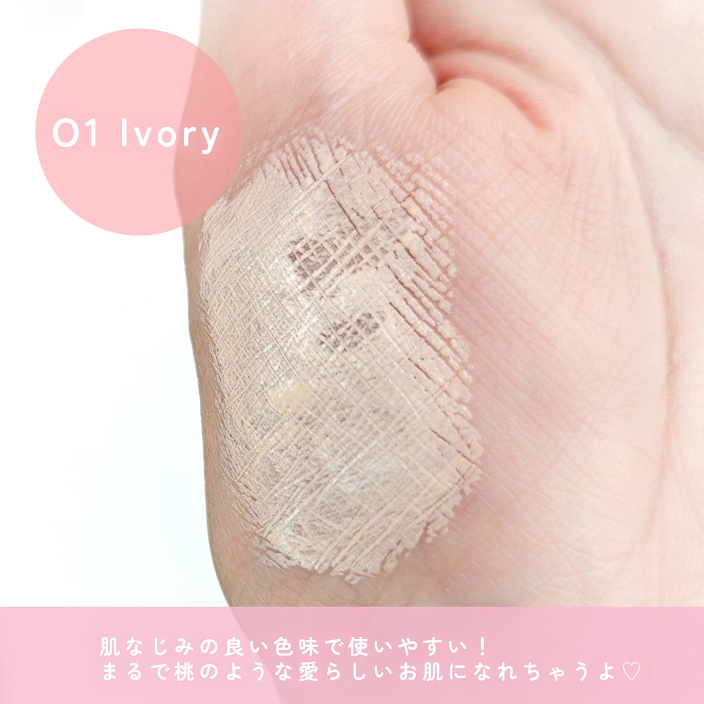 ピーチC フォーカスオン エアーベルベットクッション/Peach C/クッションファンデーションを使ったクチコミ(4枚目)