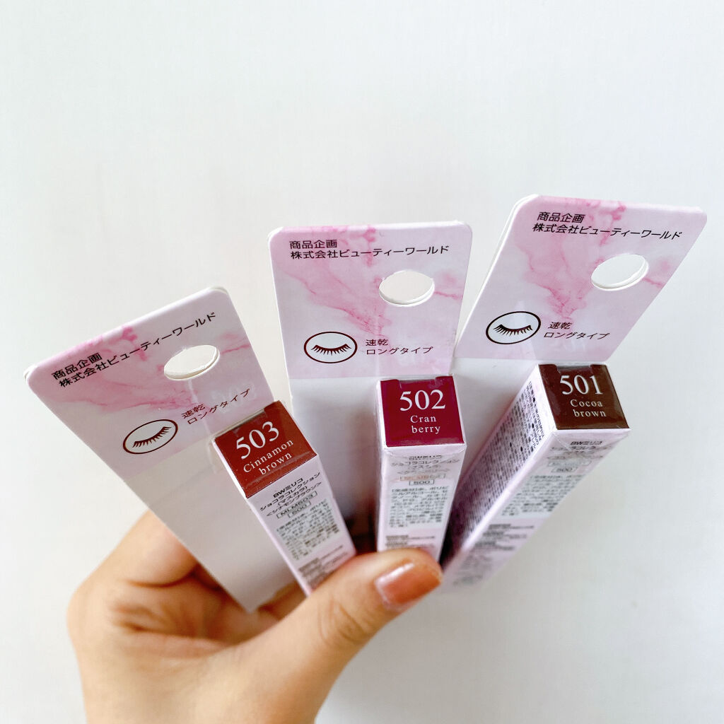 ミリコショコラコレクション/ビューティーワールド/マスカラを使ったクチコミ（3枚目）
