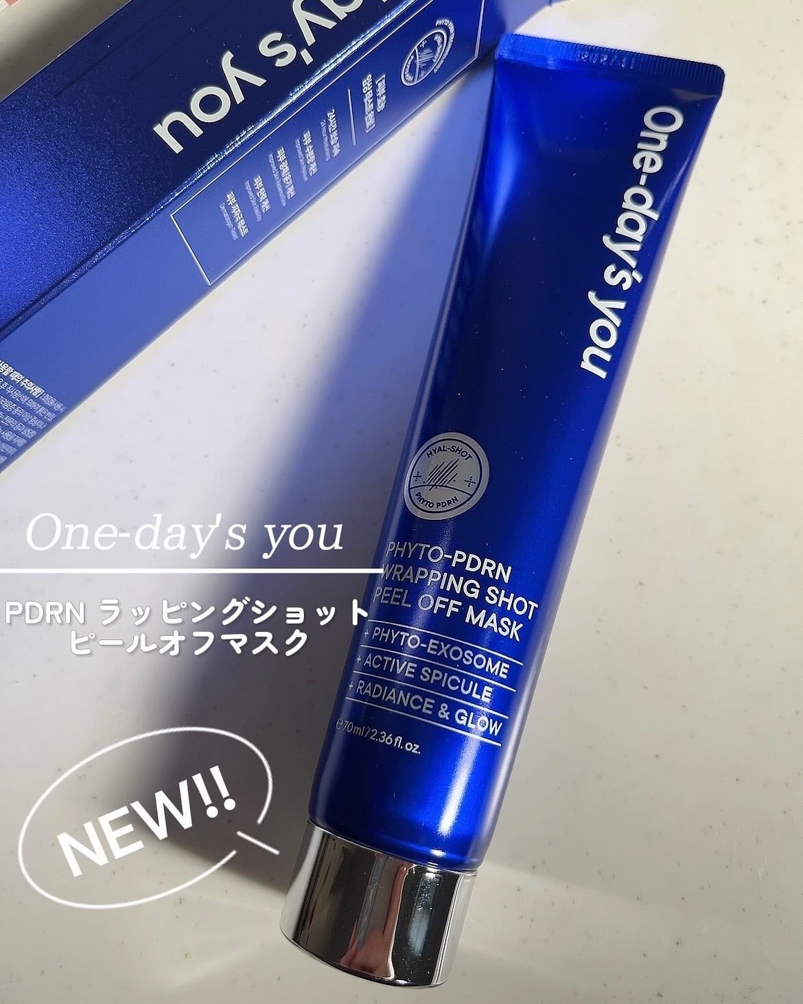 ピートピーディーアールエヌ ラッピングショット フィールオフマスク/One-day's you/シートマスク・パックを使ったクチコミ(1枚目)