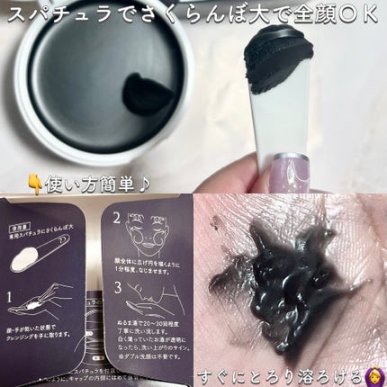 デュオ ザ クレンジングバーム ブラックリペア/DUO/クレンジングバームを使ったクチコミ(4枚目)