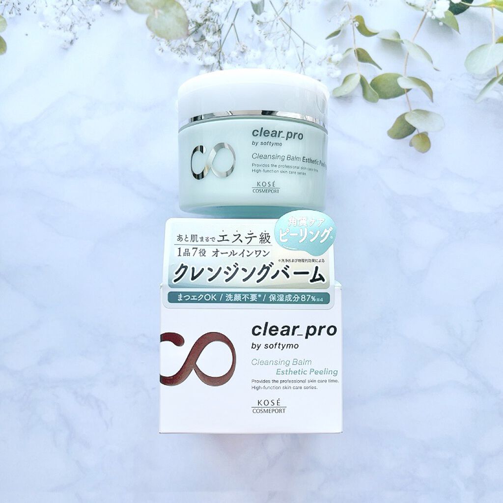 りぃさんのコスメ日記💄のクチコミ「8月23日に発売したばかりの新商品✨
20年以上クレンジングを研究してきた“ソフティモ”の高機.....」（1枚目）