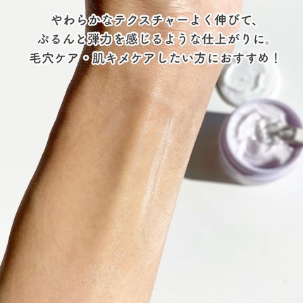 ドクタージー バクチオールポアジェットクリーム/Dr.G/フェイスクリームを使ったクチコミ(6枚目)