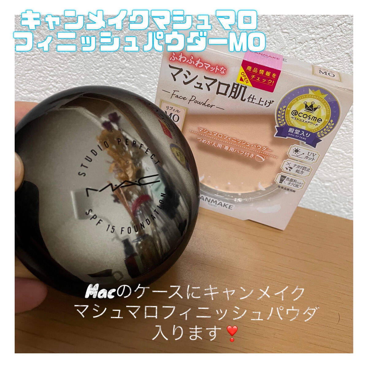 スタジオ パーフェクト SPF15 ファンデーション コンパクト/M・A・C/プレストパウダーを使ったクチコミ（1枚目）