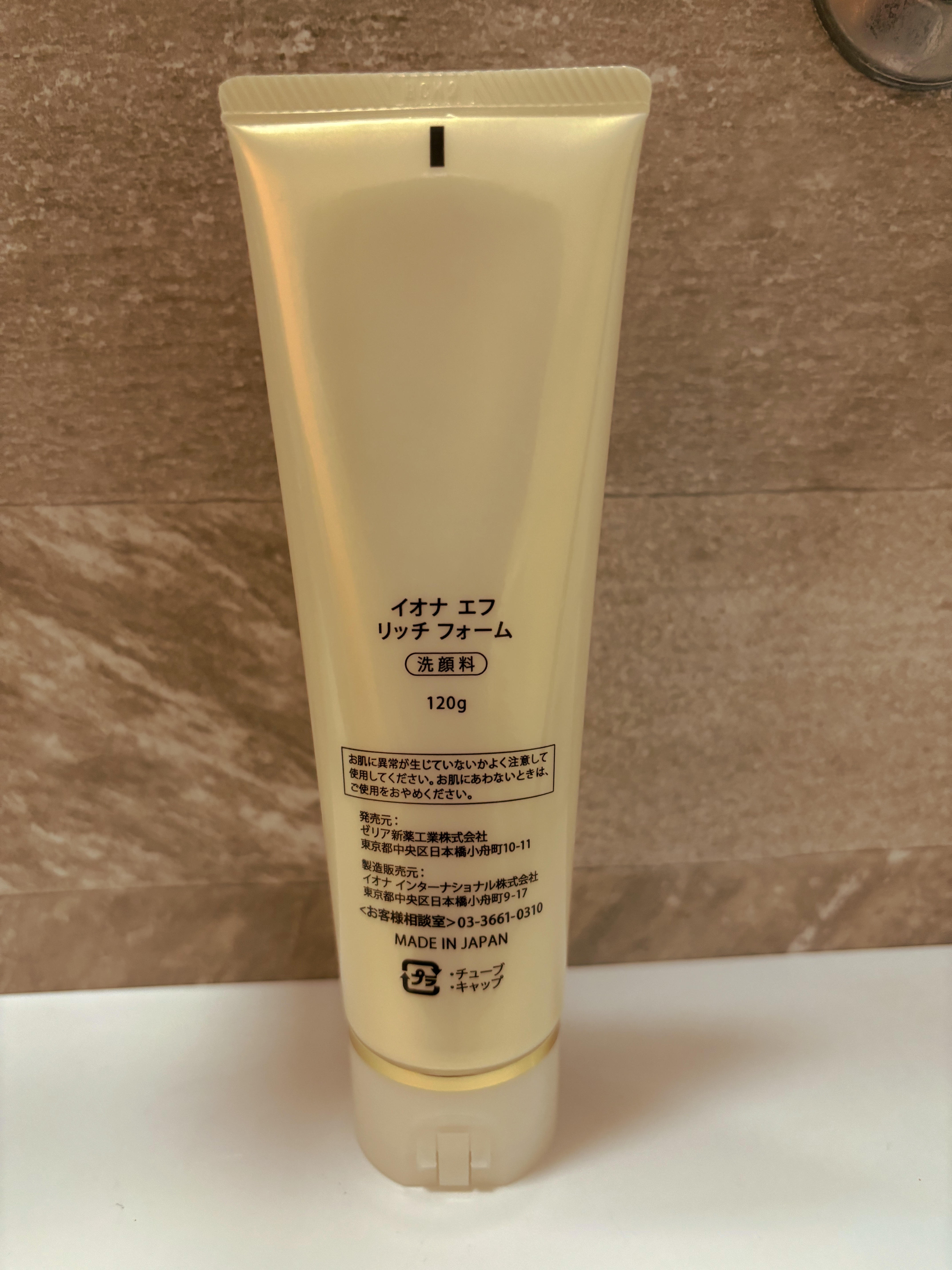 イオナエフリッチフォーム/イオナ エフ/洗顔フォームを使ったクチコミ（3枚目）