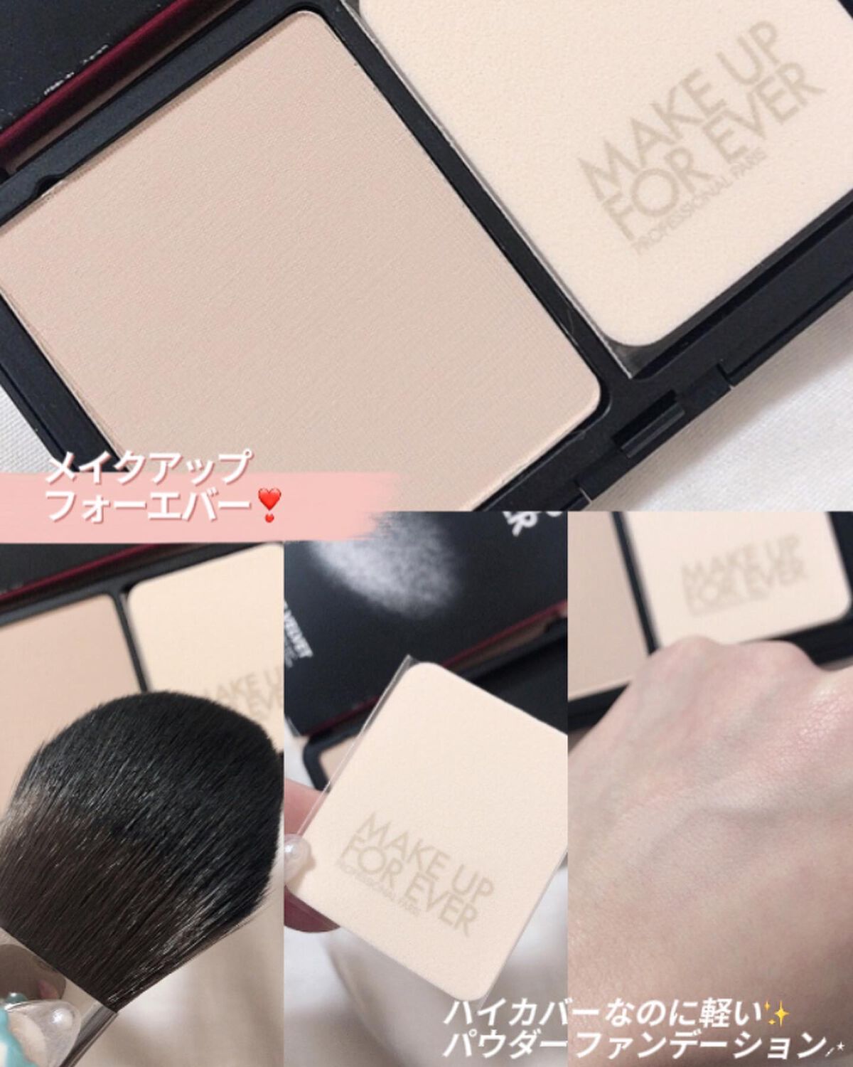 プレシジョンパウダーブラシ 128/MAKE UP FOR EVER/メイクブラシを使ったクチコミ（1枚目）