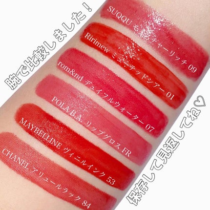 モイスチャー リッチ リップスティック/SUQQU/口紅を使ったクチコミ(9枚目)