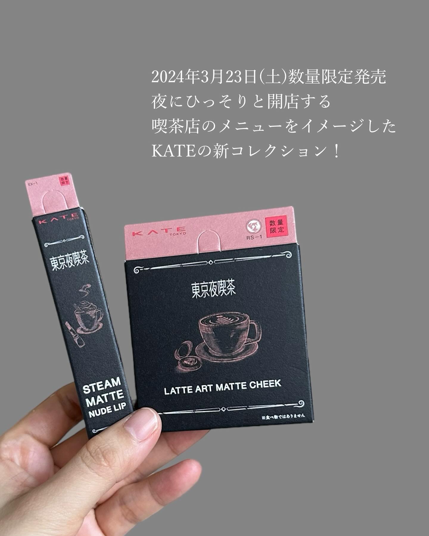 スチームマットヌードリップ/KATE/口紅を使ったクチコミ（2枚目）