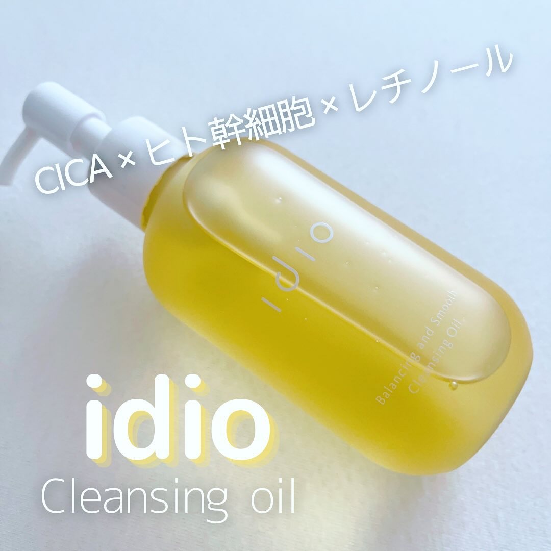 クレンジングオイル/idio/オイルクレンジングを使ったクチコミ（2枚目）