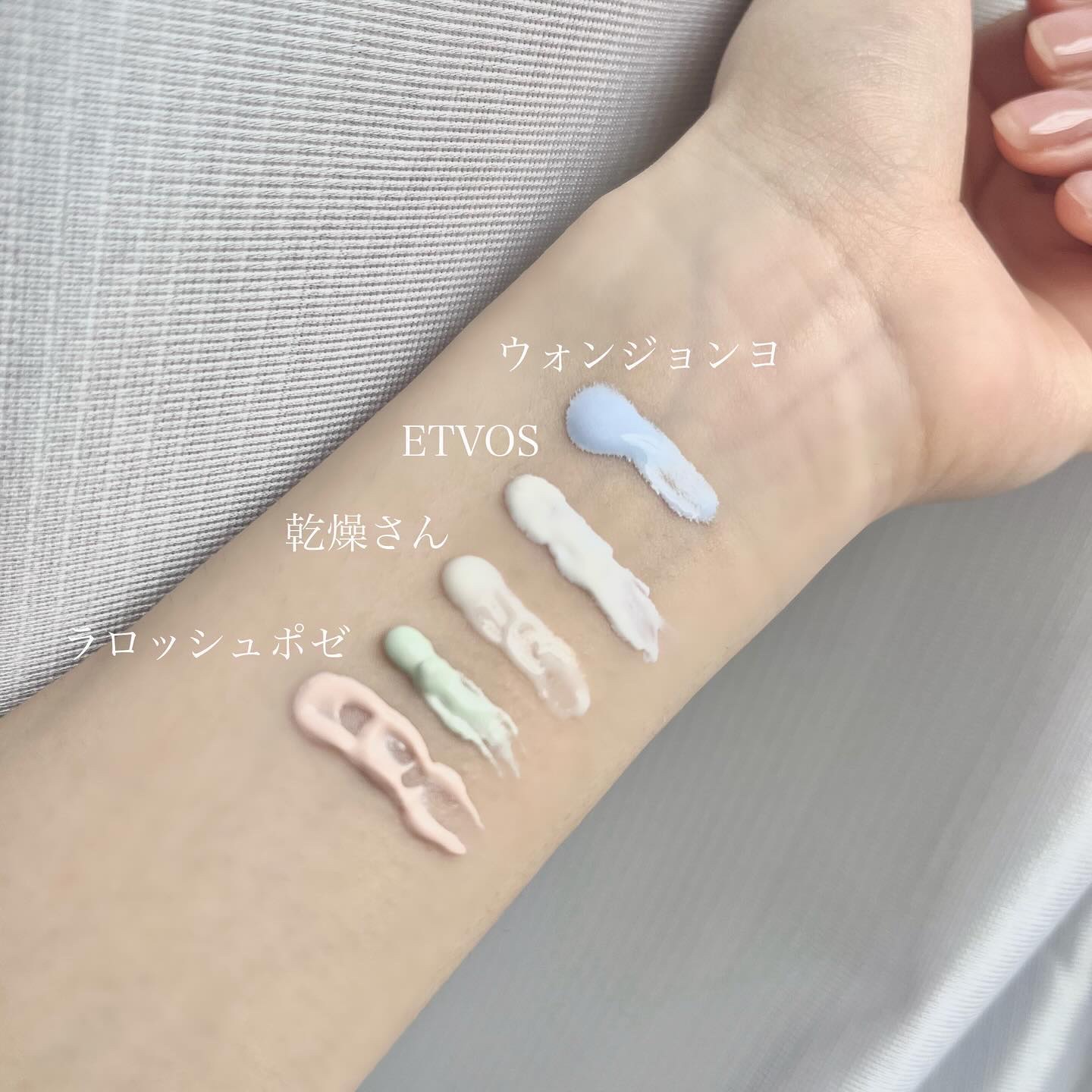 まるこ。 on LIPS 「乾燥肌/敏感肌オススメスキンケア下地 ..」 | LIPS