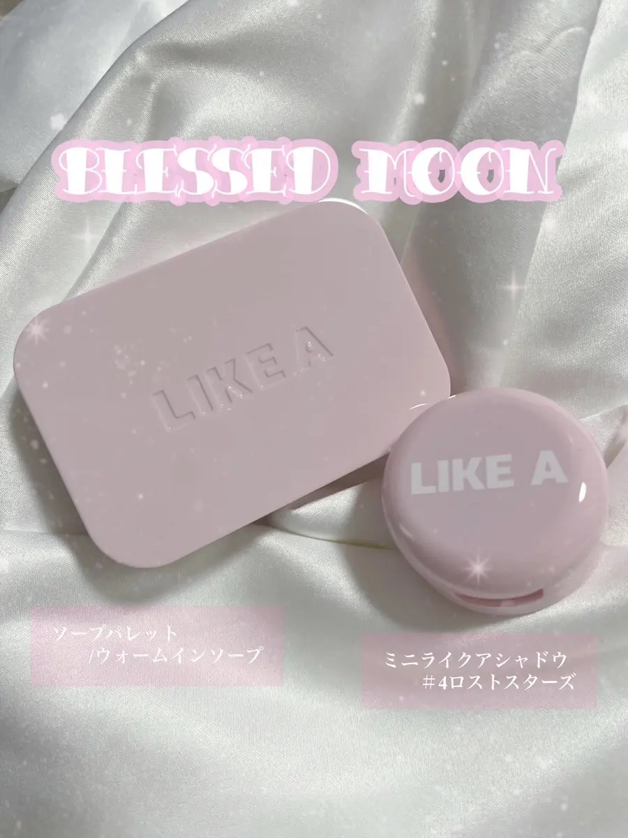 ミニライクアシャドウ 04 ロストスターズ(Mini Lost Stards）/BLESSED MOON/単色アイシャドウを使ったクチコミ（1枚目）