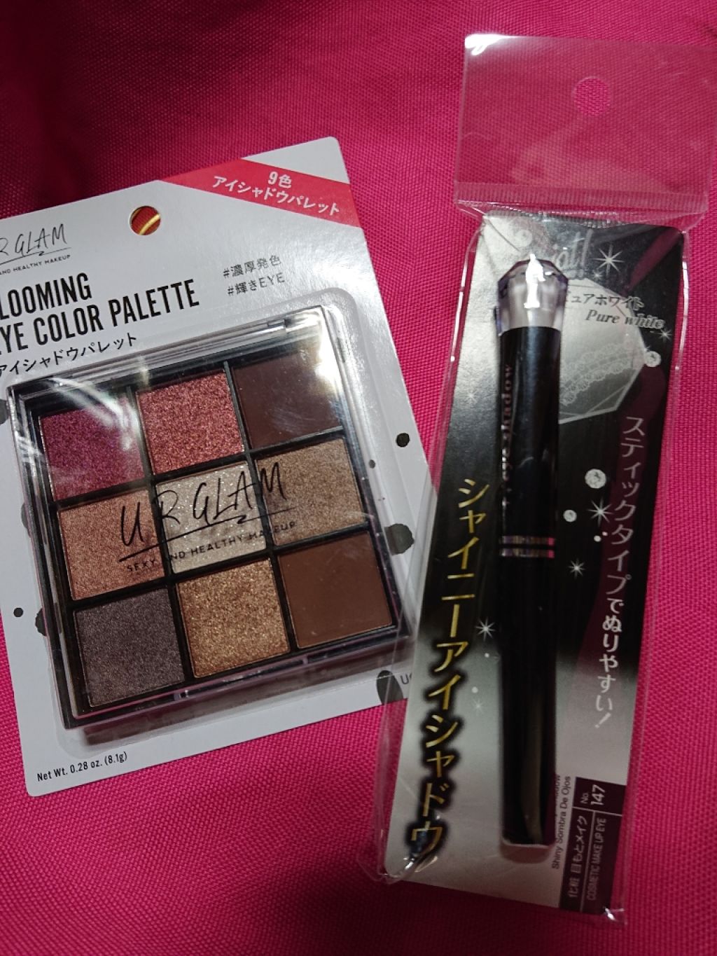 シャイニーアイシャドウ/DAISO/スティックアイシャドウを使ったクチコミ（1枚目）