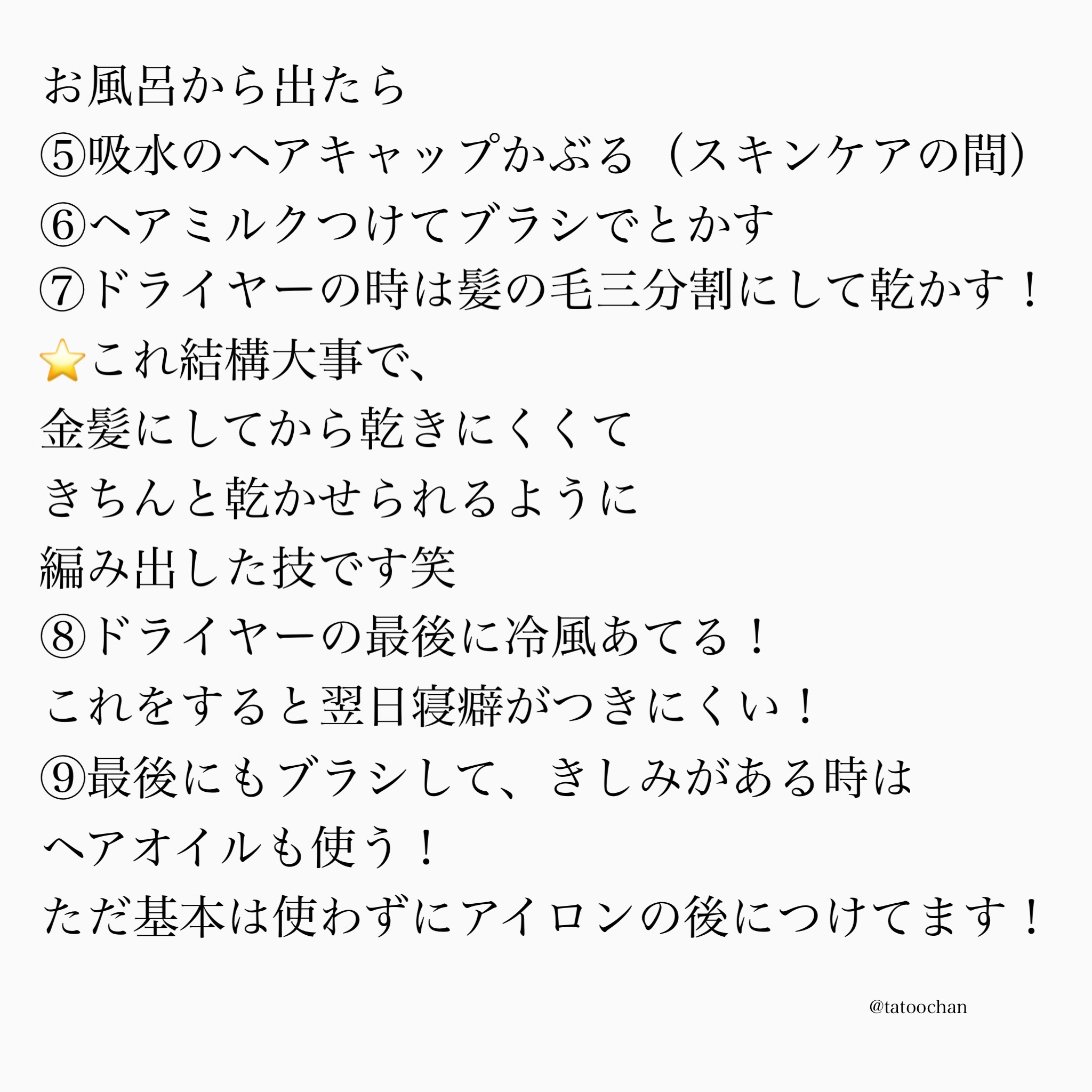 ウルリス ピンクネコ  ウォーターコンク スリーク ヘアオイル/ululis/ヘアオイルを使ったクチコミ（3枚目）