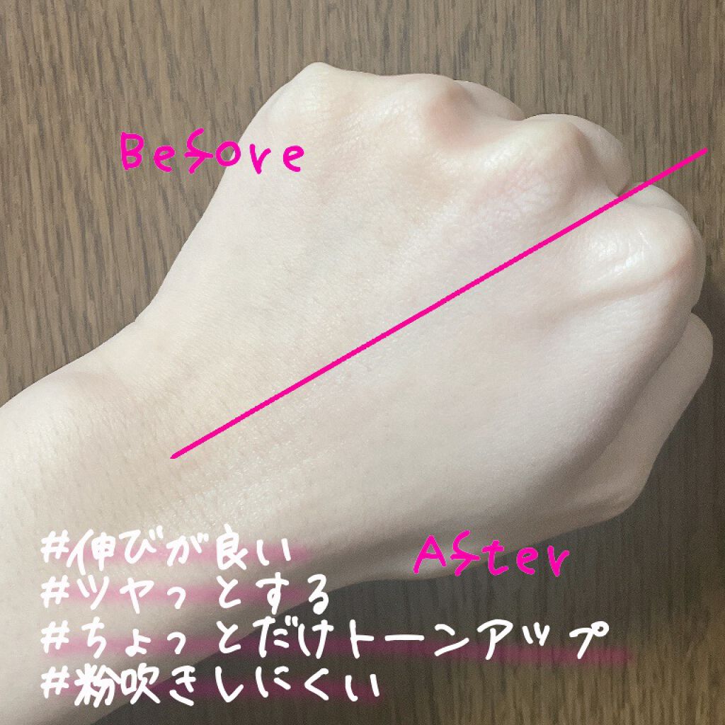 薬用美白スキンケアUV下地/なめらか本舗/化粧下地を使ったクチコミ(3枚目)