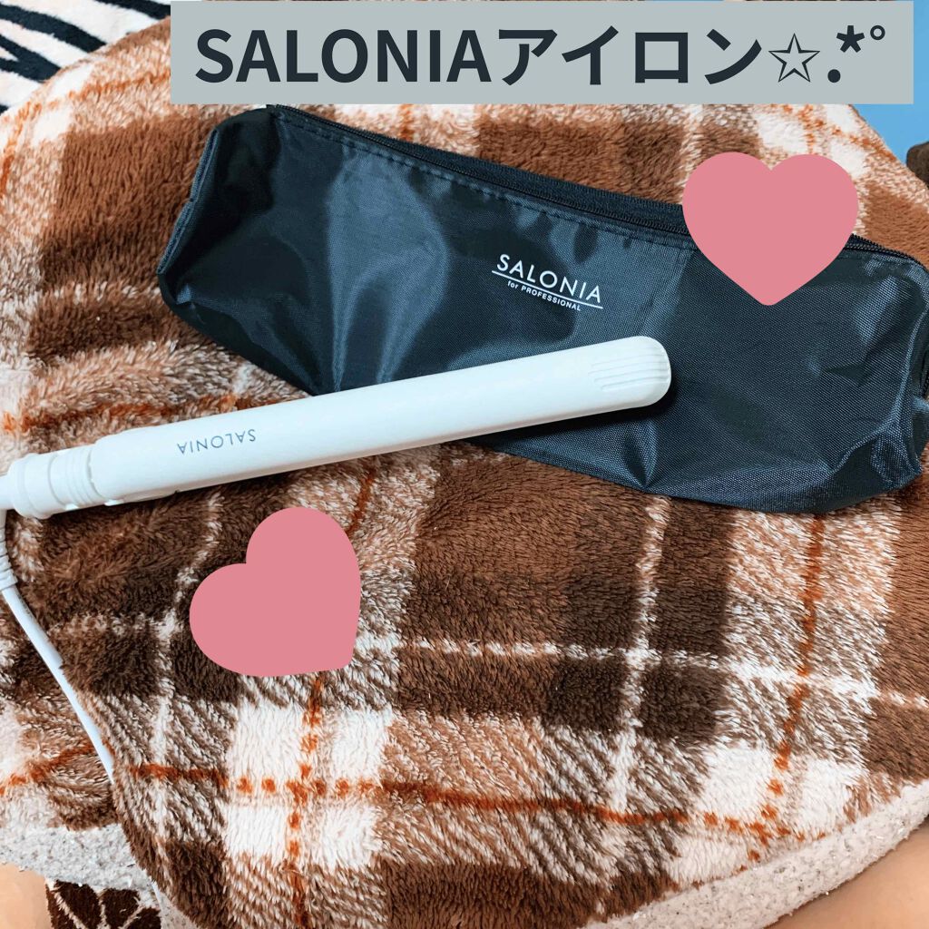 ストレートヘアアイロン/SALONIA/ストレートアイロンを使ったクチコミ(1枚目)
