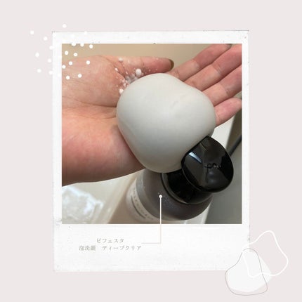 泡洗顔 ディープクリア/ビフェスタ/泡洗顔を使ったクチコミ(2枚目)