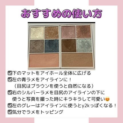 30th グラマラス レイヤード パレット/Visée/マルチパレットを使ったクチコミ(3枚目)