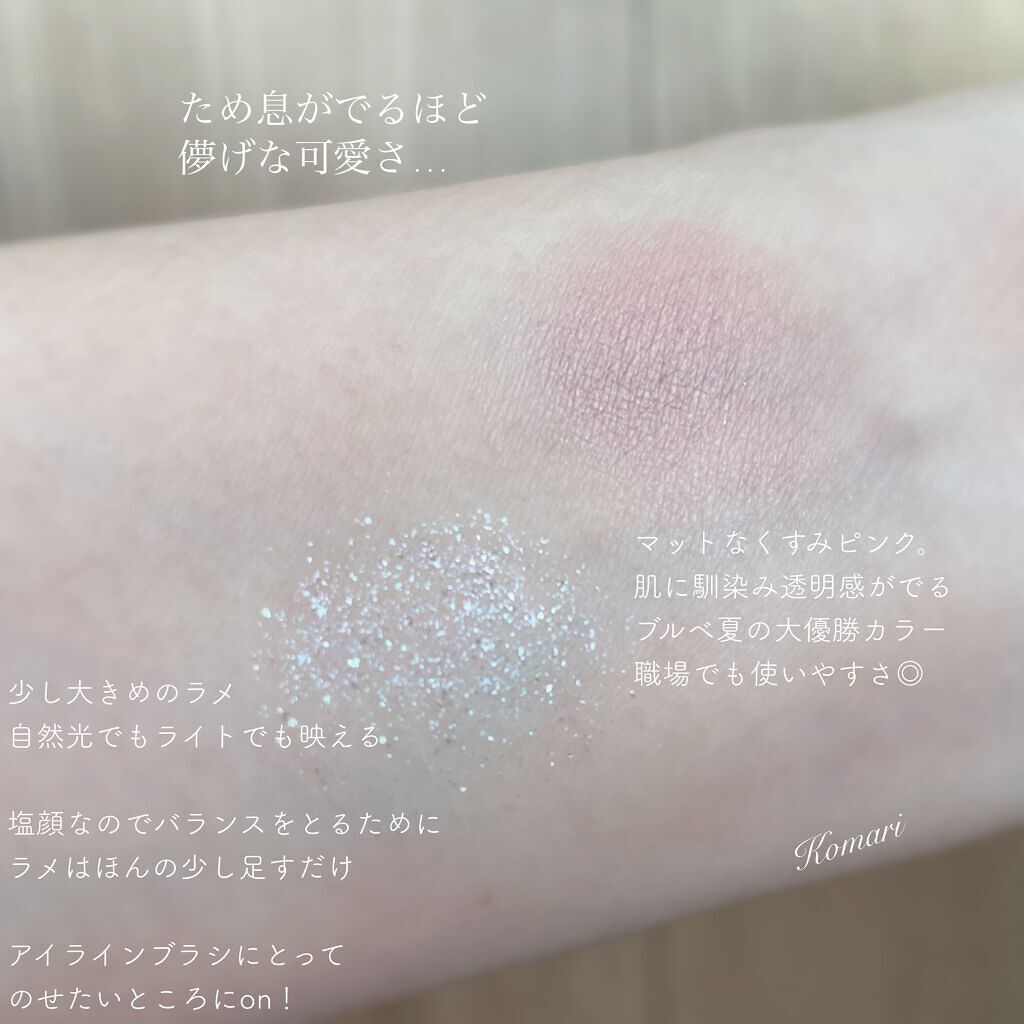 Sigil Inspired Magic Eyeshadows/SIGIL inspired/単色アイシャドウを使ったクチコミ(2枚目)