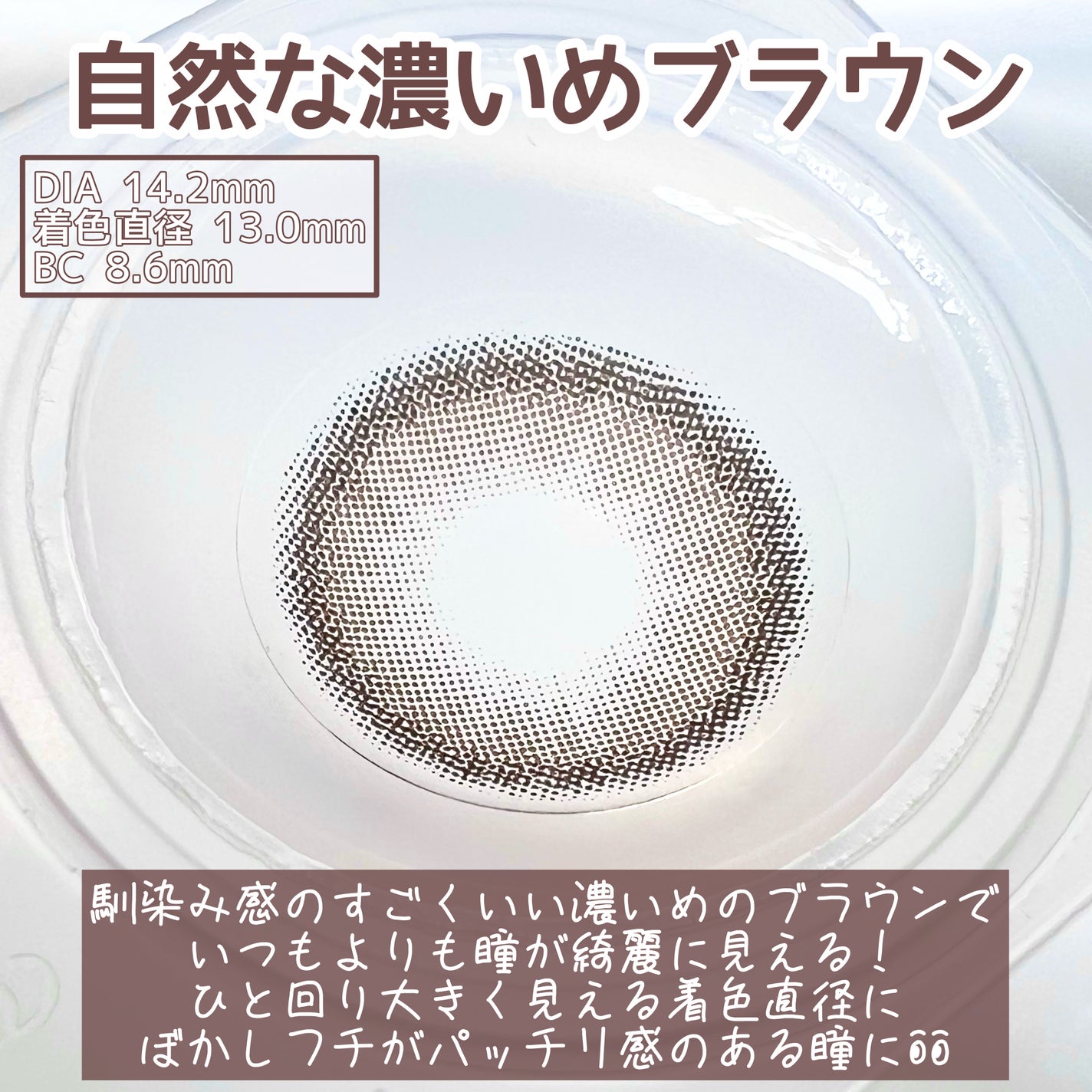 ViVi Ring 1day/OLENS/ワンデー(1DAY)カラコンを使ったクチコミ(7枚目)