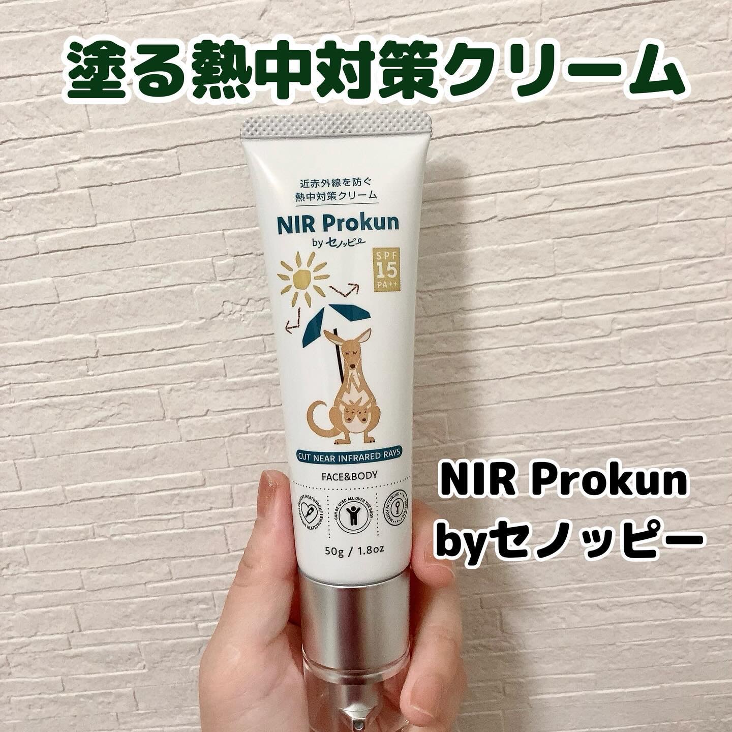 ♡早い者勝ち♡新品未開封　リボンラッピング　クレームUV n 日焼け止めクリーム Amazon.co.jp: 資生堂クレ・ド・ポーボーテ クレームUV n 50g