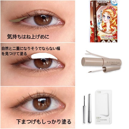 ベルサイユのばら リキッドアイライナー アントワネット( ブラウン)/クレアボーテ/リキッドアイライナーの画像