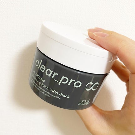 ソフティモ クリアプロ クレンジングバーム CICA ブラック/ソフティモ/クレンジングバームを使ったクチコミ(5枚目)