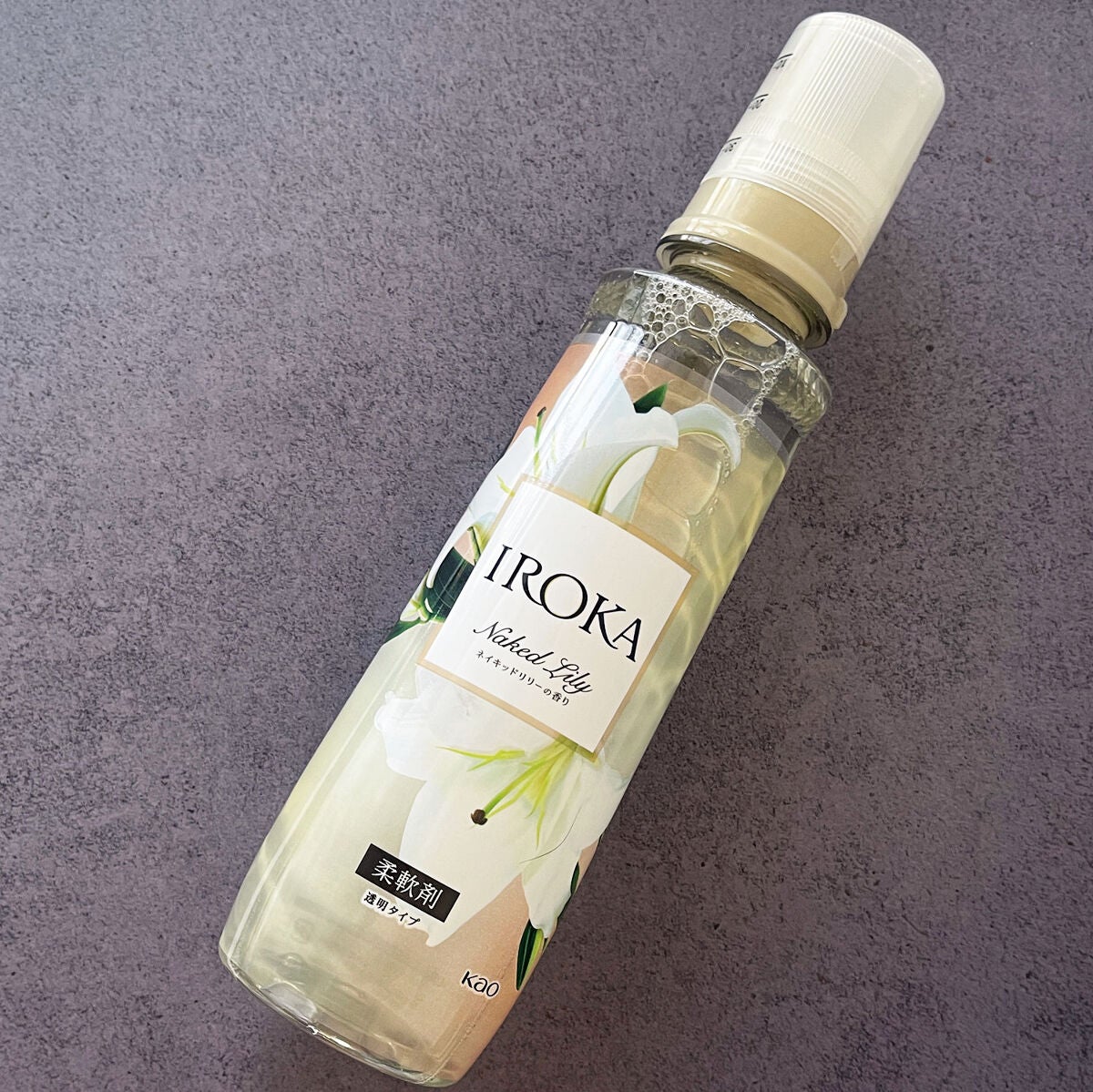 プレミアム柔軟剤 IROKA ネイキッドリリーの香り/IROKA/柔軟剤を使ったクチコミ(1枚目)
