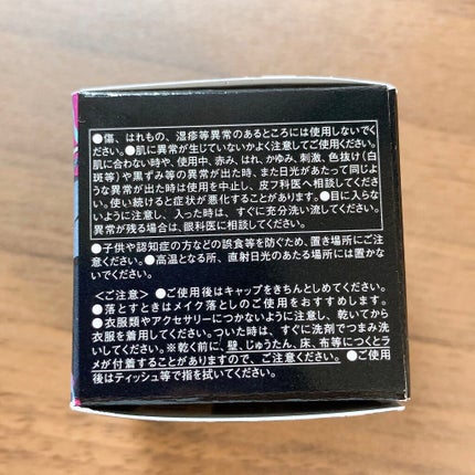 マルチダイヤモンドグリッター/KATE/ジェル・クリームアイシャドウを使ったクチコミ(7枚目)