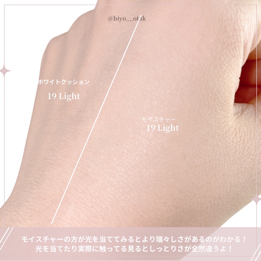 カバーリシャス アルティメット ホワイトクッション モイスチャー/BANILA CO/クッションファンデーションを使ったクチコミ(8枚目)