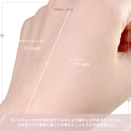 カバーリシャス アルティメット ホワイトクッション モイスチャー/BANILA CO/クッションファンデーションを使ったクチコミ(8枚目)