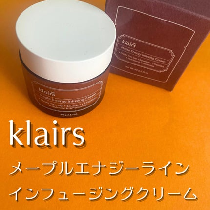 メープルエナジーインフュージングクリーム/Klairs/フェイスクリームを使ったクチコミ(1枚目)