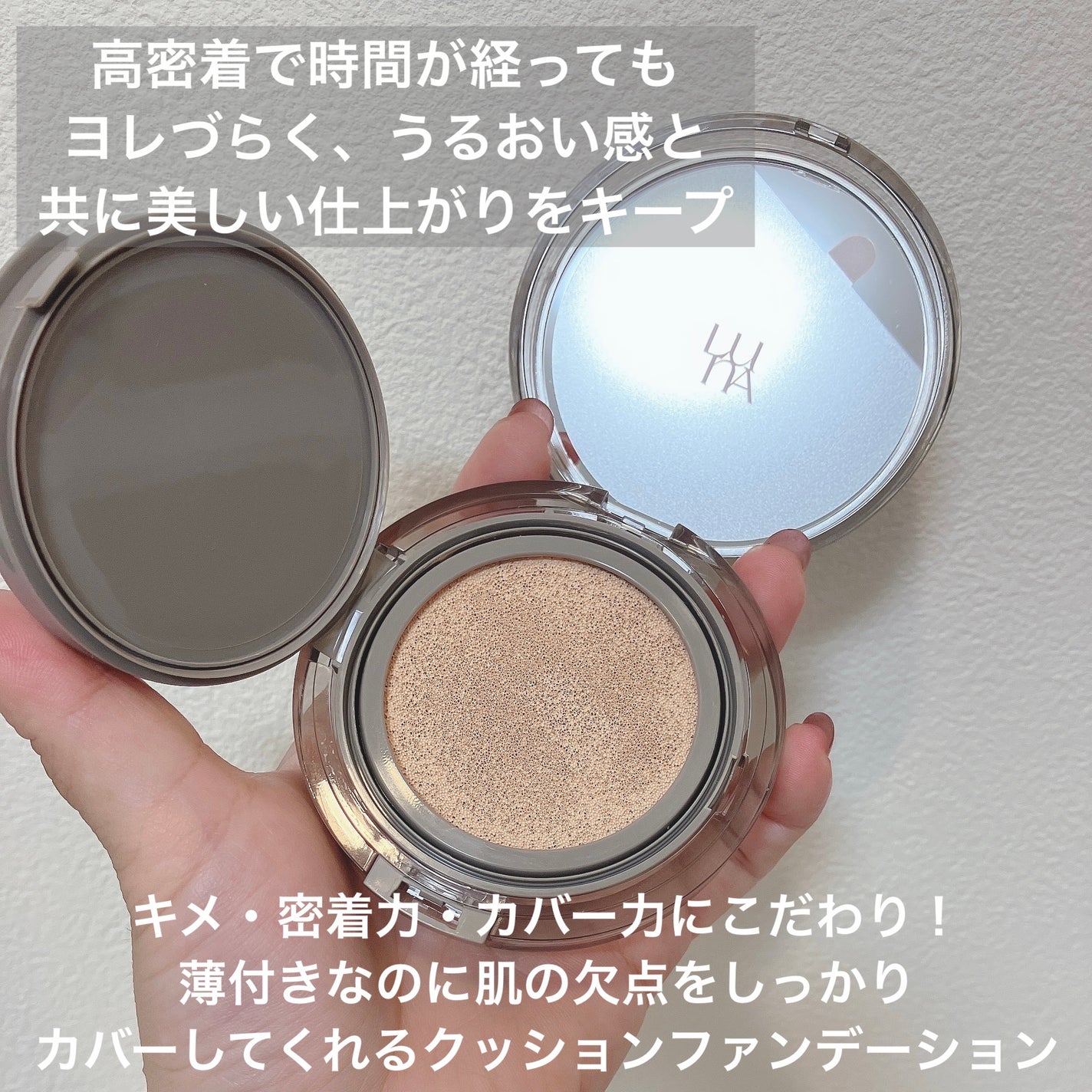 ブラーカバークッション/LUNA/クッションファンデーションを使ったクチコミ(2枚目)