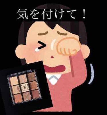 UR GLAM　BLOOMING EYE COLOR PALETTE/U R GLAM/アイシャドウパレットを使ったクチコミ（1枚目）