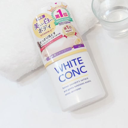 薬用ホワイトコンク ボディシャンプーC II 360ml/ホワイトコンク/ボディソープを使ったクチコミ(2枚目)