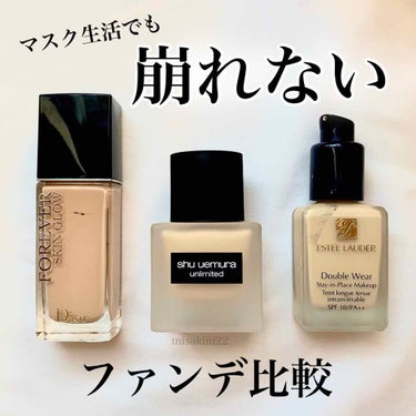 ダブル ウェア ステイ イン プレイス メークアップ /ESTEE LAUDER/リキッドファンデーションを使ったクチコミ（1枚目）