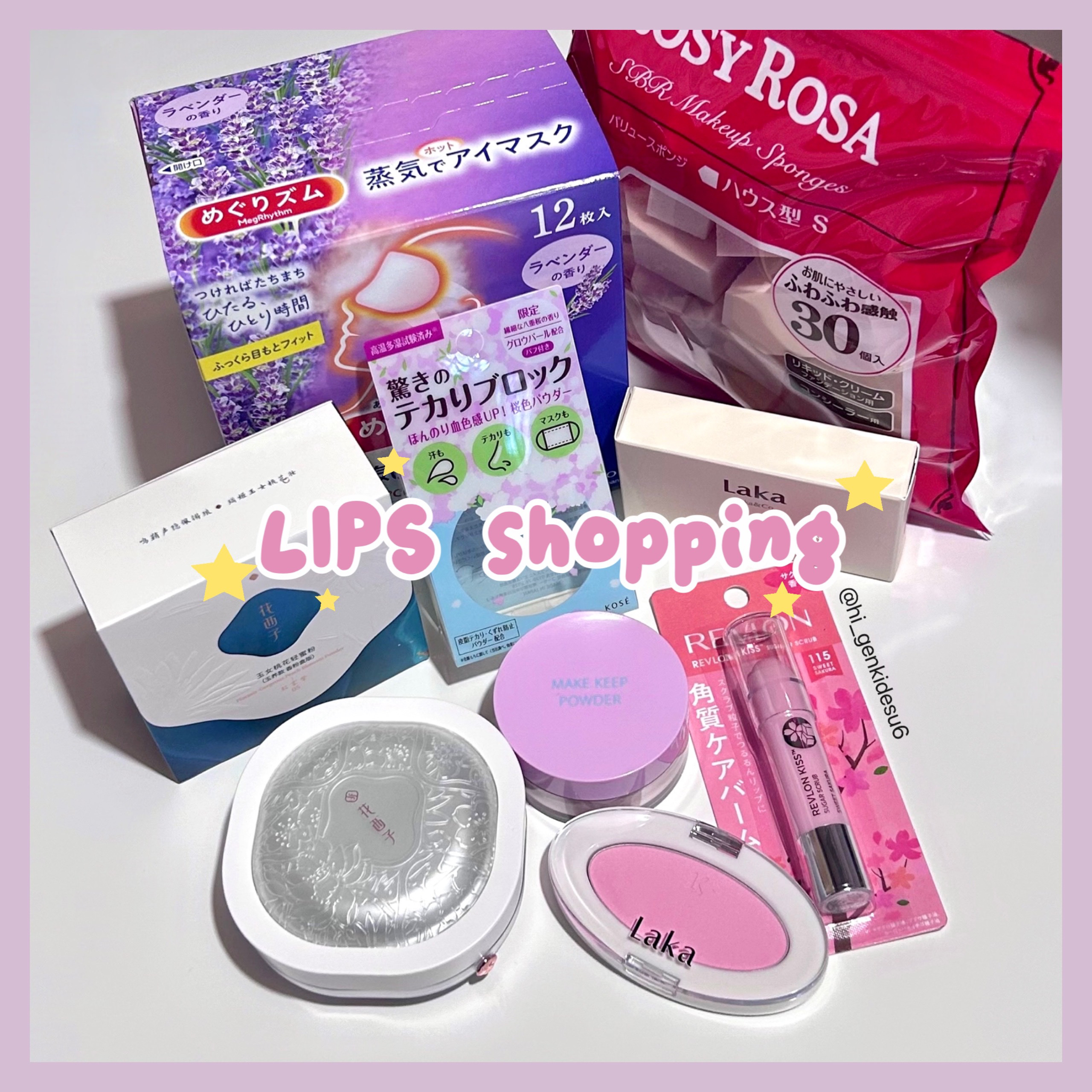 バリュースポンジN ハウス型タイプS 30P/ロージーローザ/パフ・スポンジを使ったクチコミ（1枚目）