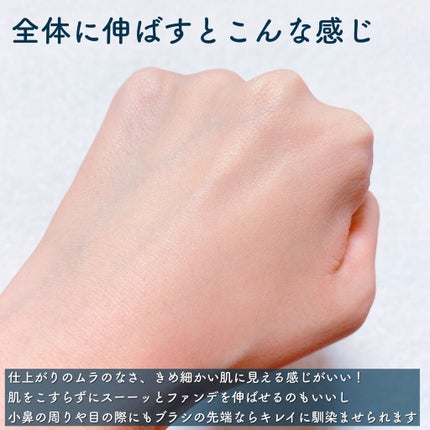 119 カーブファンデーションブラシ/MYAURA/メイクブラシを使ったクチコミ(5枚目)