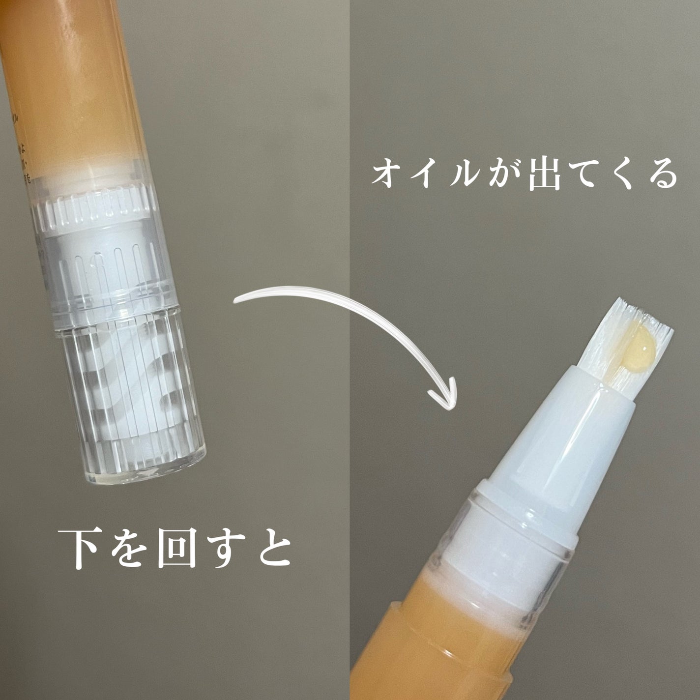 ネイルケアオイル/無印良品/ネイルオイル・トリートメントを使ったクチコミ(4枚目)