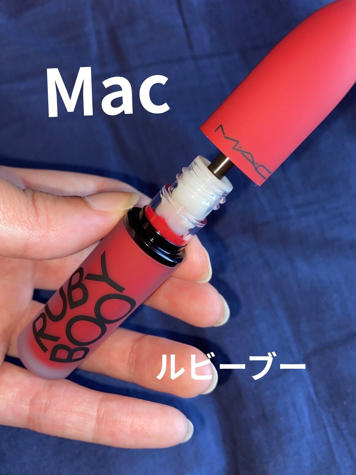 パウダー キス リキッド リップカラー/M・A・C/口紅を使ったクチコミ(1枚目)