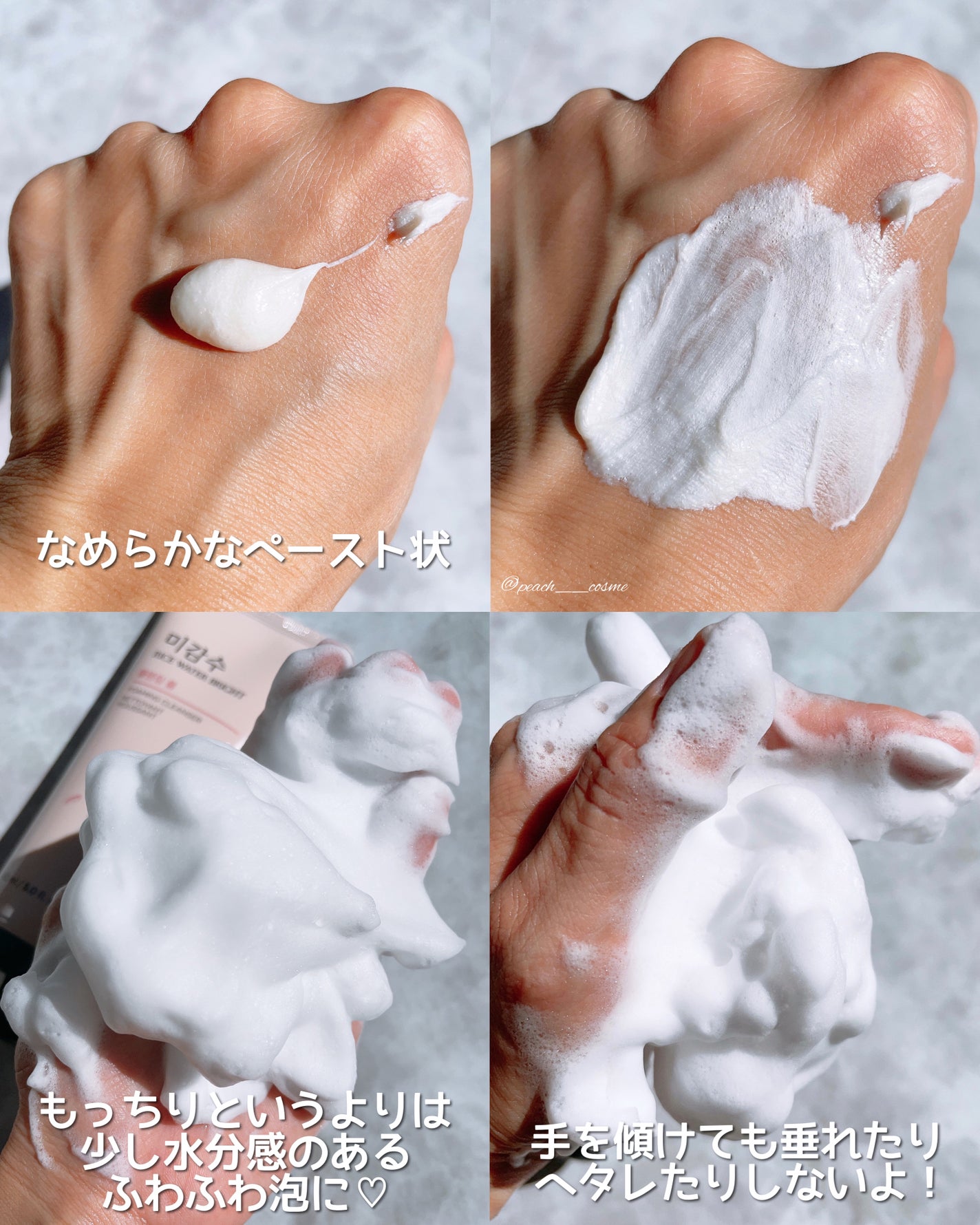 ブライトクレンジングフォーム/THE FACE SHOP/洗顔フォームを使ったクチコミ(3枚目)