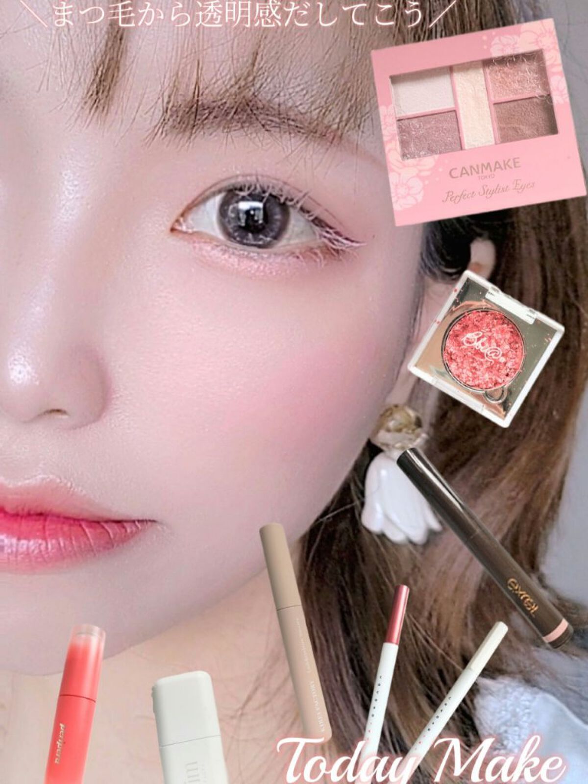 ピアー ジュエルシャドー /BBIA/単色アイシャドウを使ったクチコミ（1枚目）