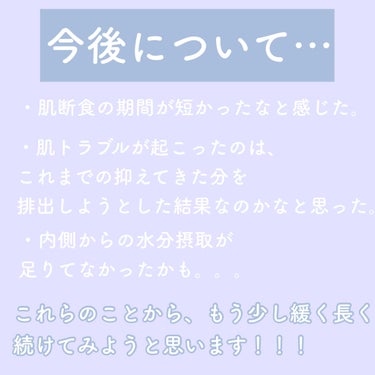 ハトムギ化粧水(ナチュリエ スキンコンディショナー R )/ナチュリエ/化粧水を使ったクチコミ（3枚目）