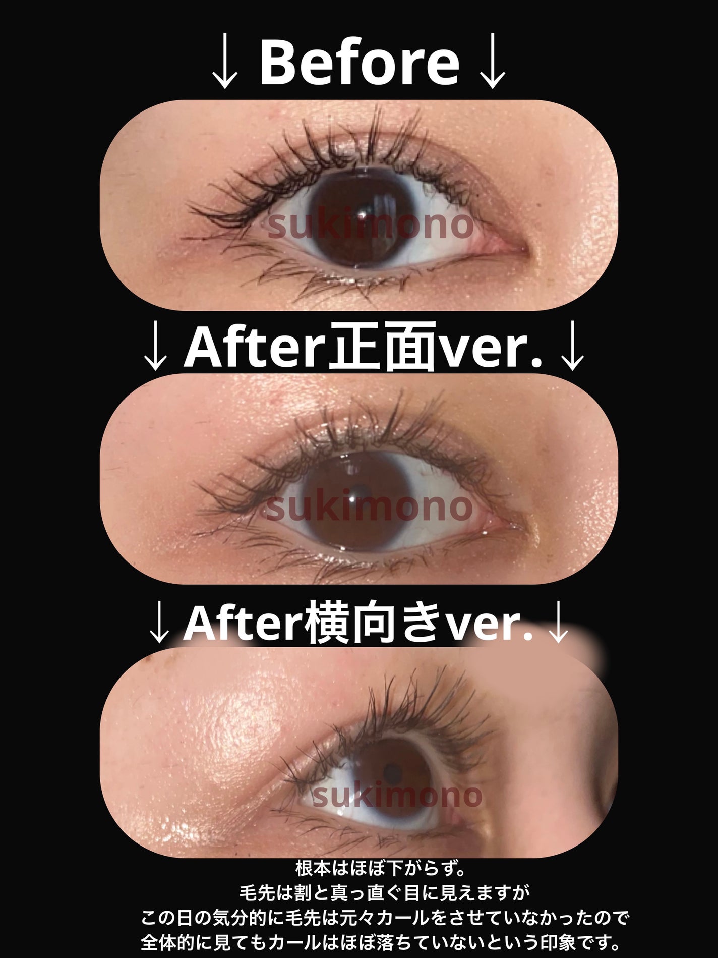 カールラッシュ フィクサー/Elégance/マスカラ下地を使ったクチコミ(7枚目)