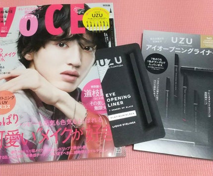 VoCE 2022年5月号 特別版/VoCE (ヴォーチェ)/雑誌を使ったクチコミ(1枚目)