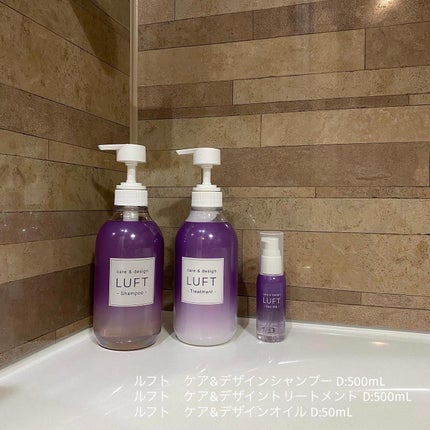 ケア&デザインシャンプーD/トリートメントD/LUFT/市販シャンプーを使ったクチコミ(1枚目)