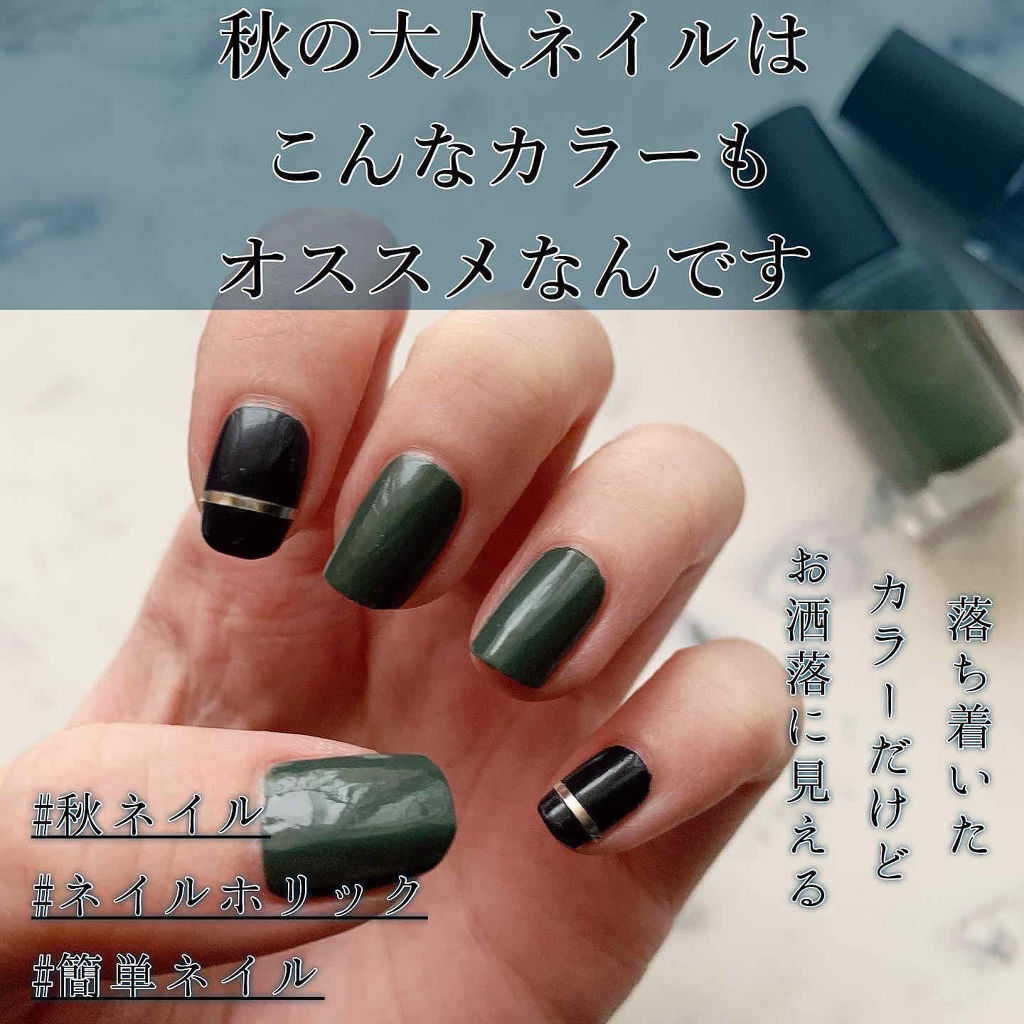 ネイルホリック Mode color BL905/ネイルホリック/マニキュアを使ったクチコミ（1枚目）