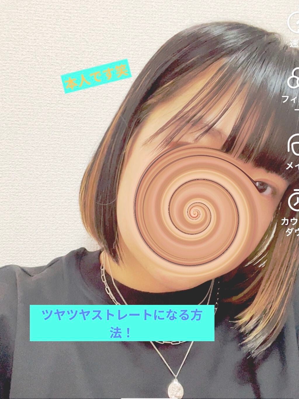 ヘアジュレ (つるつるストレート) EX/MACHERIE/ヘアジェルを使ったクチコミ(1枚目)