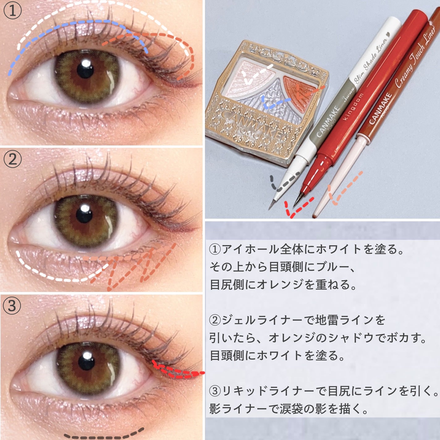 ジューシーピュアアイズ/キャンメイク/アイシャドウパレットを使ったクチコミ(5枚目)