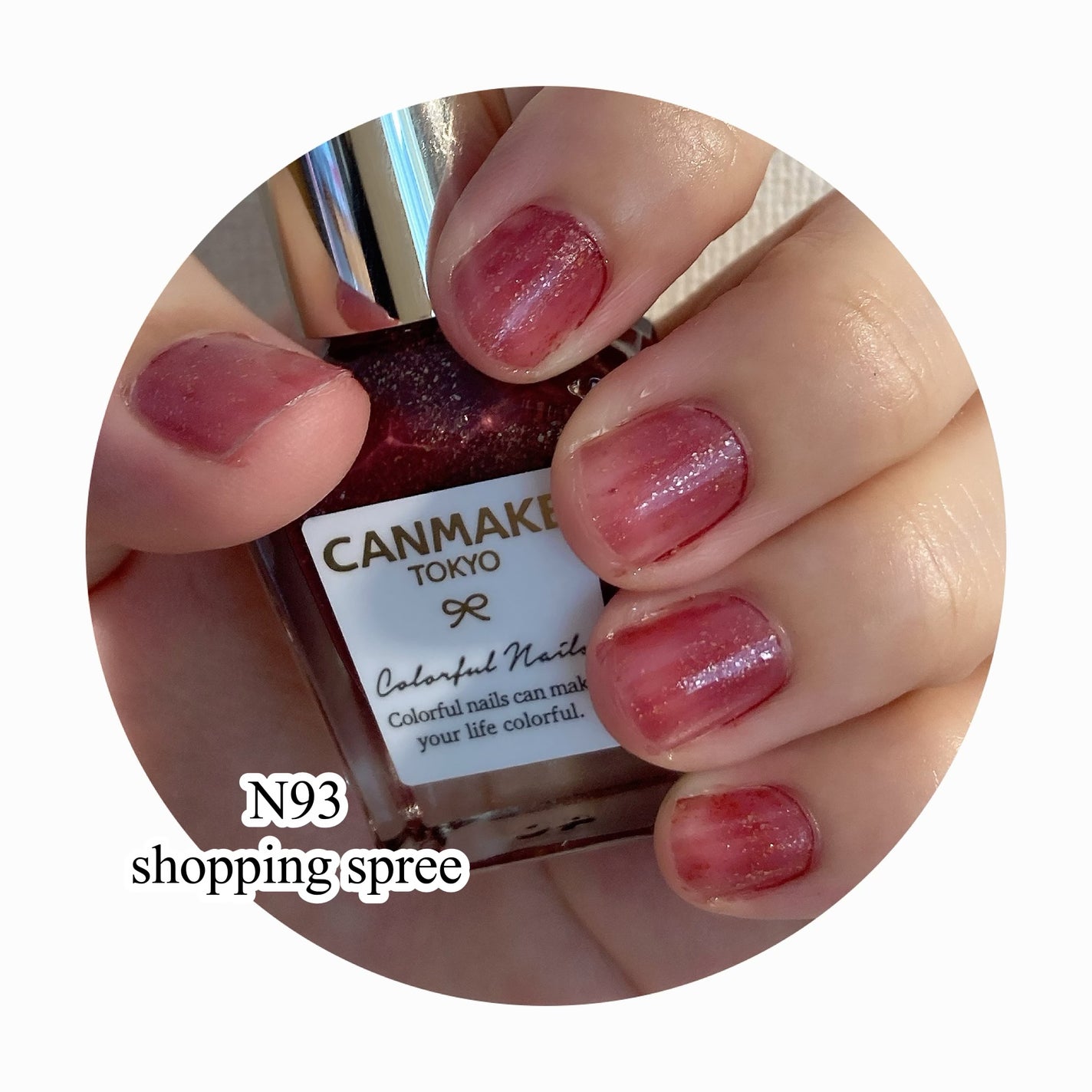カラフルネイルズ/キャンメイク/マニキュアを使ったクチコミ(4枚目)